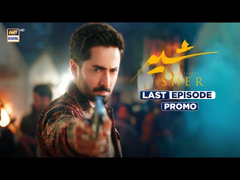 Sher Last Episode 39 | Promo | Danish Taimoor | Sarah Khan | ARY Digital Drama