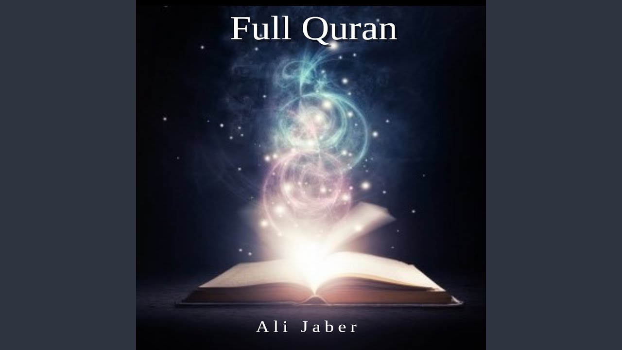 Al-Kahf by Ali Jaber | Full Quran (2019)