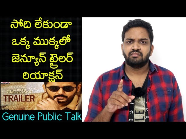 Jabardasth Mahidhar's Hilarious Reaction to Macherla Niyojakavargam Trailer 🎬