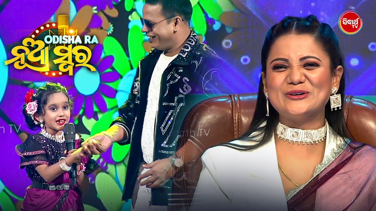 Viral Girl Pradhyana Dazzles with Acting & Song 🎤