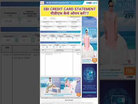 How To Open SBI Credit Card Statement Pdf || SBI Credit Card Statement Pdf Password #shorts #viral