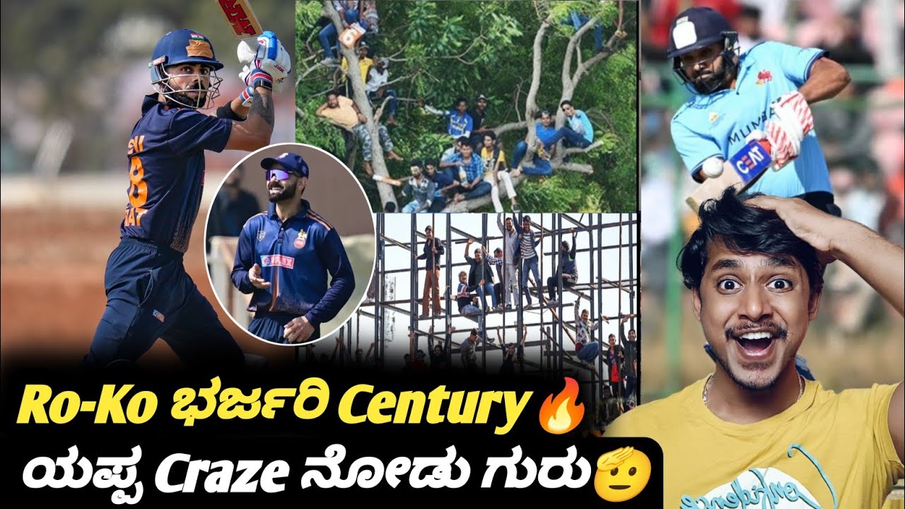 Virat Kohli & Rohit Sharma Score Centuries in Vijay Hazare 🏏