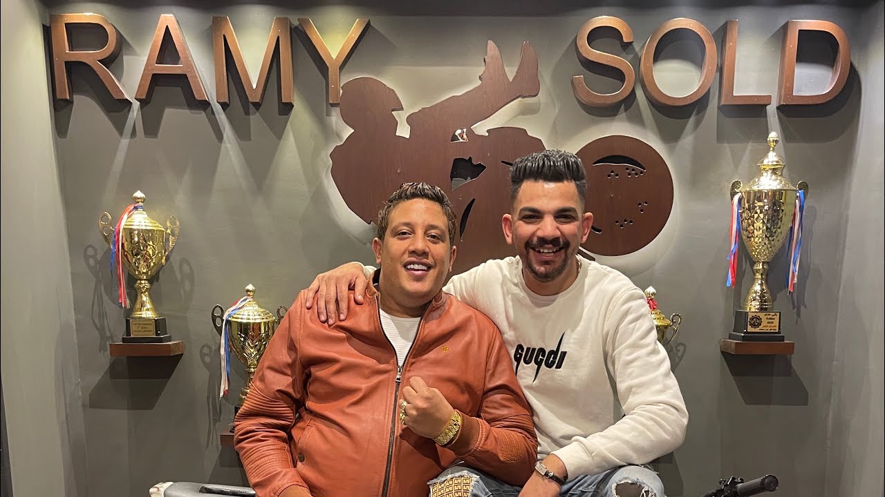 افتتاح معرض رامي صلد ومفاجأة حمو بيكا 🎉