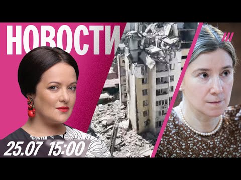Взрыв дома в Саратове. Шульман заочно арестовали. Резкое снижение ставки ЦБ