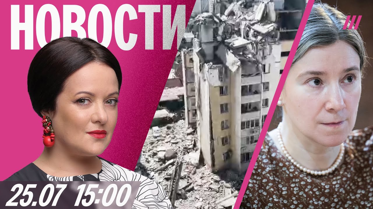 Взрыв в Саратове, заочный арест Шульмана и снижение ставки ЦБ — важные новости дня