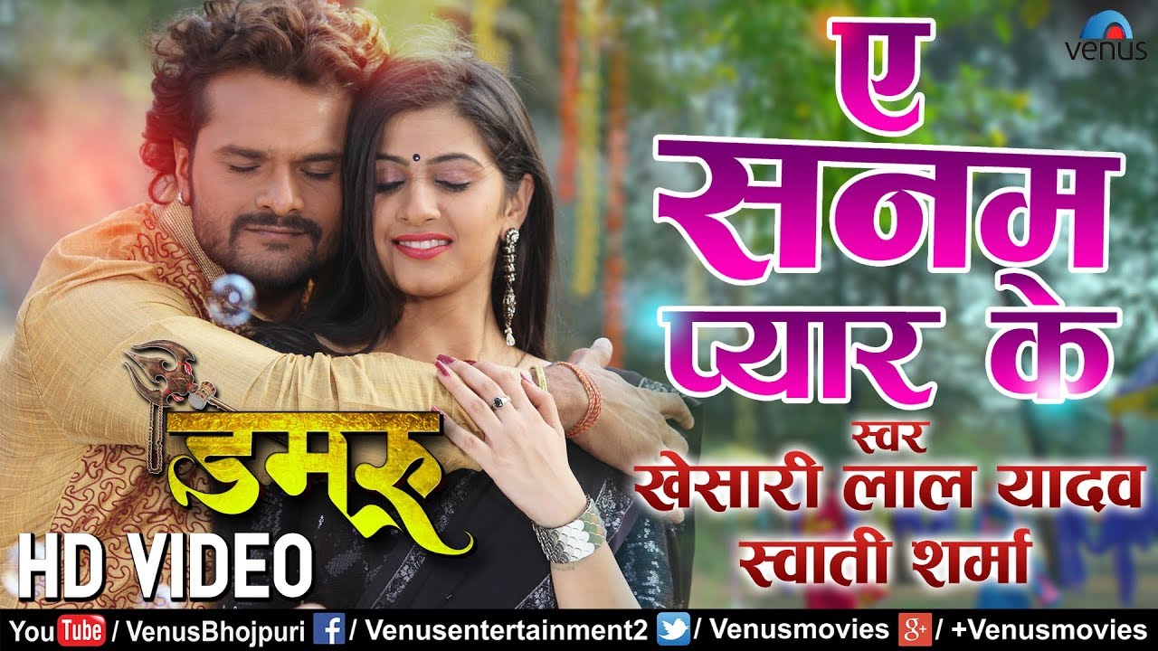 Khesari Lal Yadav & Yashika's Hit 2018 Song 🎶