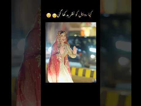 Nazar e bad#natumjanonahum#greentv2025drama#shorts#ytshorts#bhjithidua#sadstuts