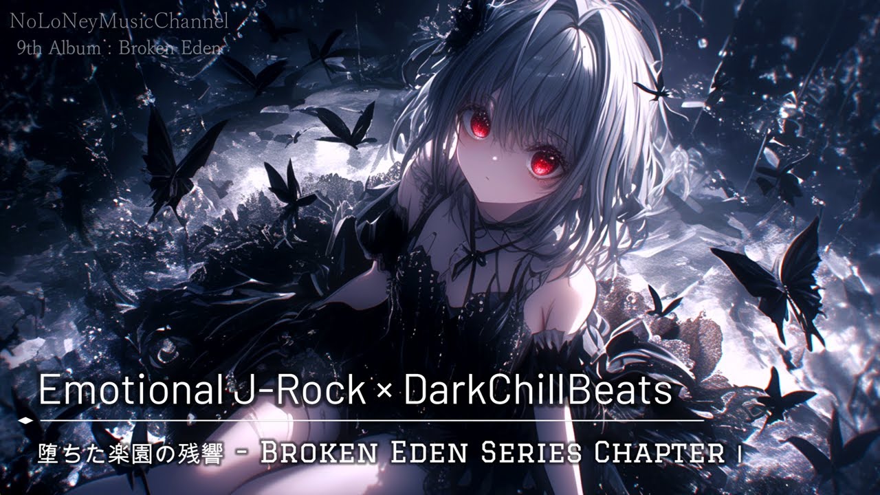 Broken Eden: Dark J-Rock & Dramatic Piano 🎶