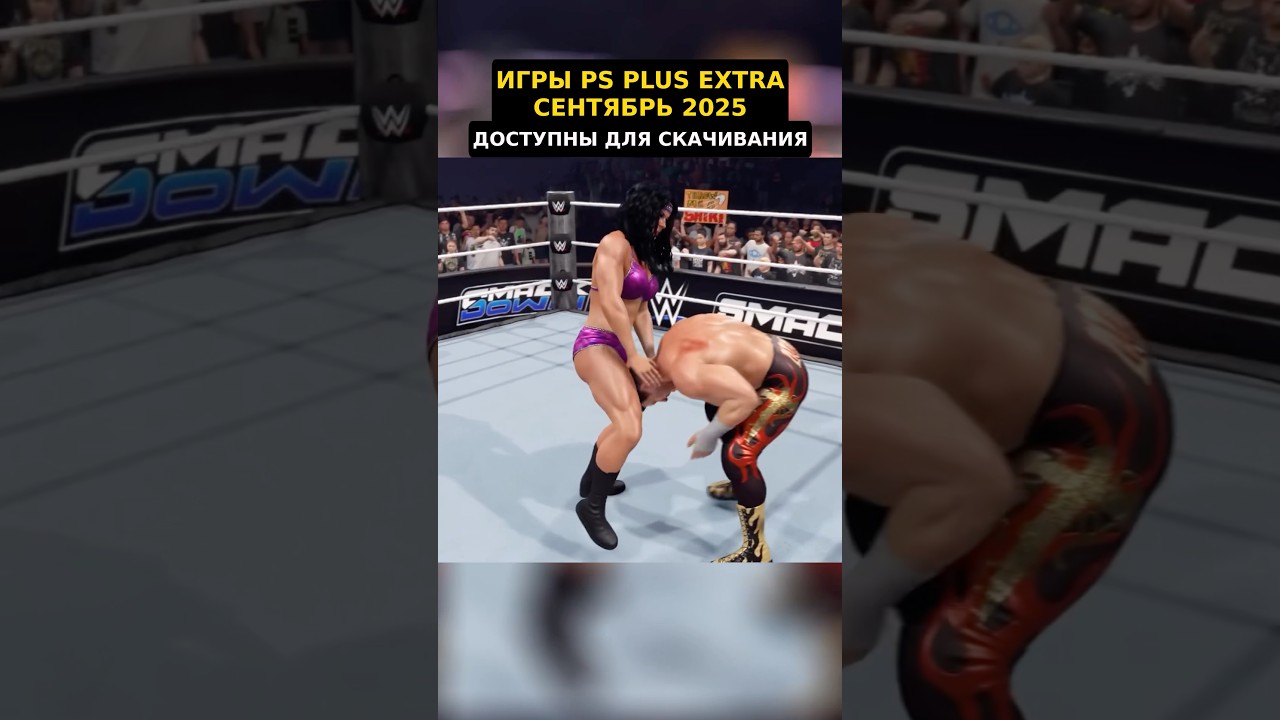 Новые игры PS Plus Extra и Deluxe в сентябре 2025