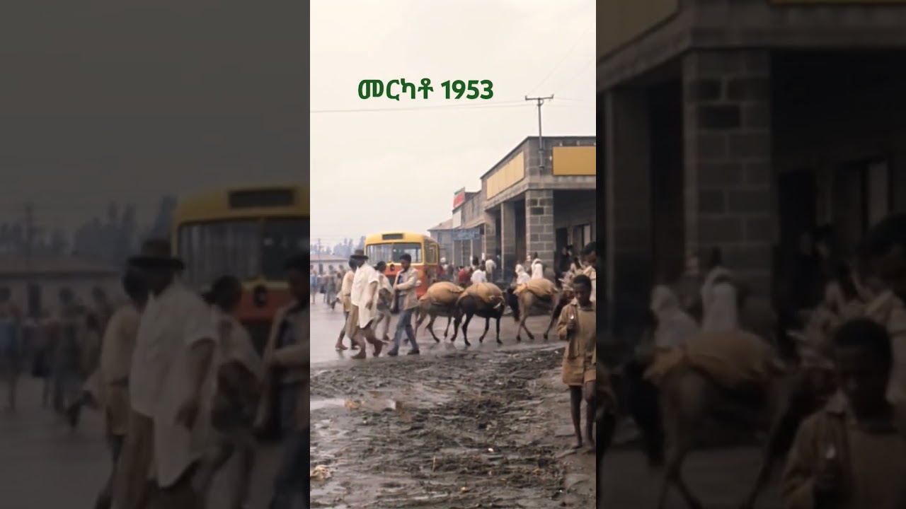 Merkato in 1953: Vintage Footage of Addis Ababa 🕰️