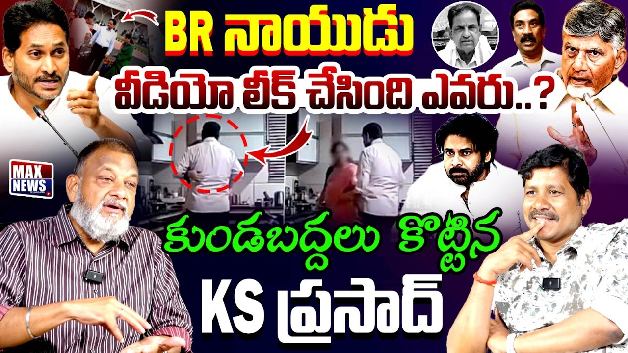 KS Prasad's Satirical Remarks on BR Naidu & TTD
