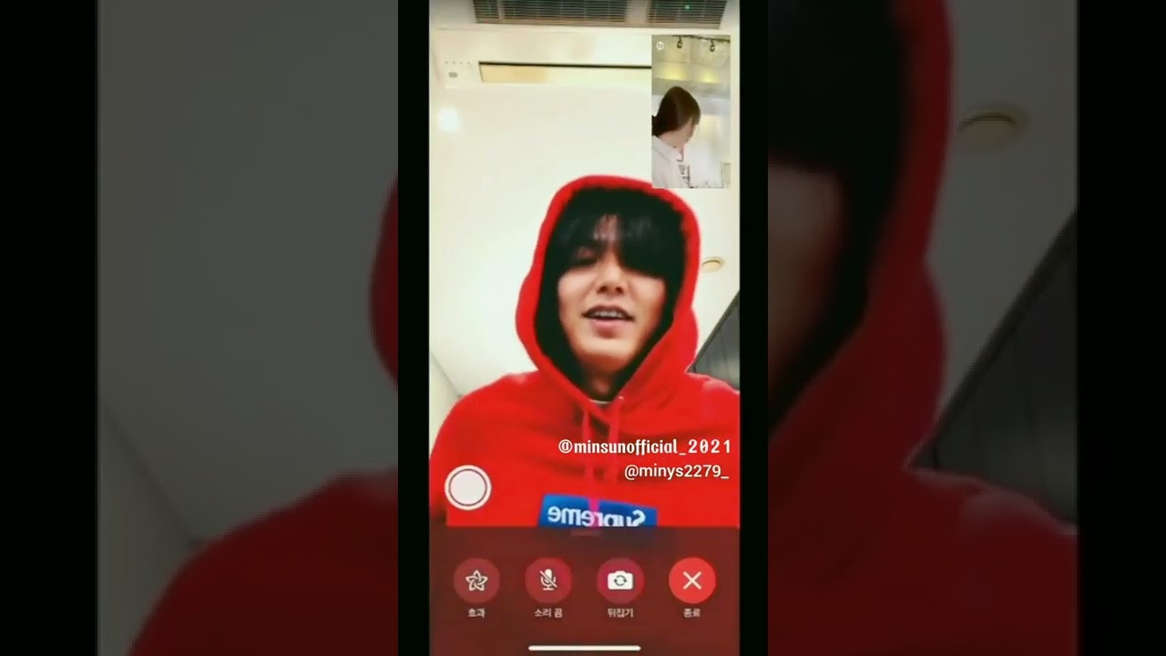 Lee MinHo & Goo Hye Sun's FaceTime 📱