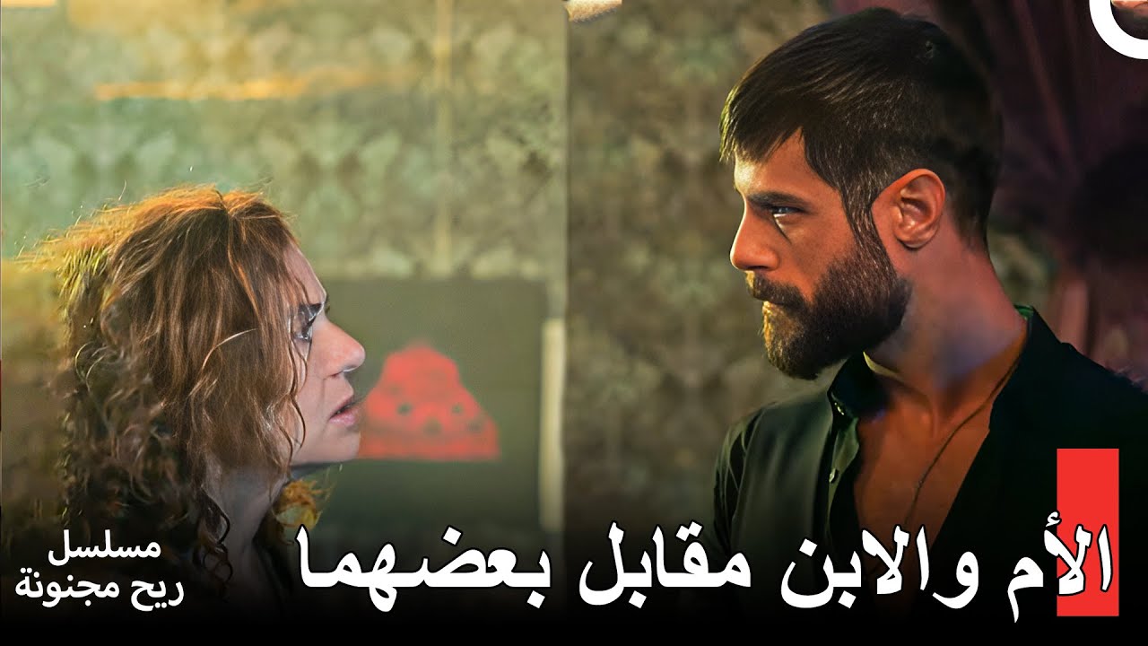 مليكة تزور عمل ابنها في مسلسل ريح مجنونة