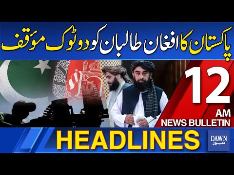 Dawn News Headlines: 12 AM | Istanbul Talks: Pakistan's Blunt Stance Towards Afghan Taliban | 27-10-