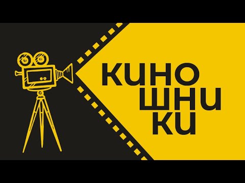 Взаимодействие театра и кино. Гости: Степан Азарян, Екатерина Панасюк, Екатерина Феоктистова