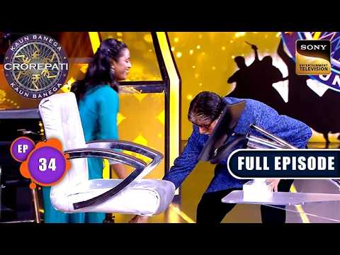 KBC S17 | New Season | Ep 34 | Full Episode | Big B ने झुककर छुए इस Mahila के पैर