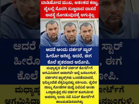 #shorts #short #shortvideo #shortsfeed #shortsvideo #viral #video #bjp #congress #jds #election