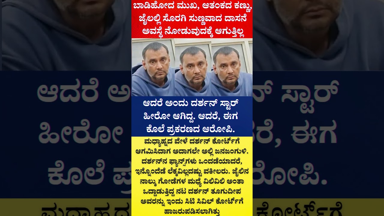 Election Highlights: BJP, Congress, and JDS in Short Videos