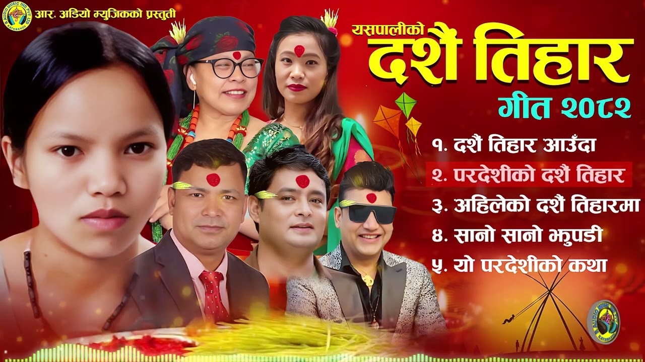 Yaspaliko Dashain Tihar Song by Bishnu Majhi 🎶