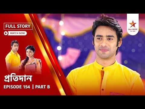 Full Story | Pratidaan | Episode 154 | Part B