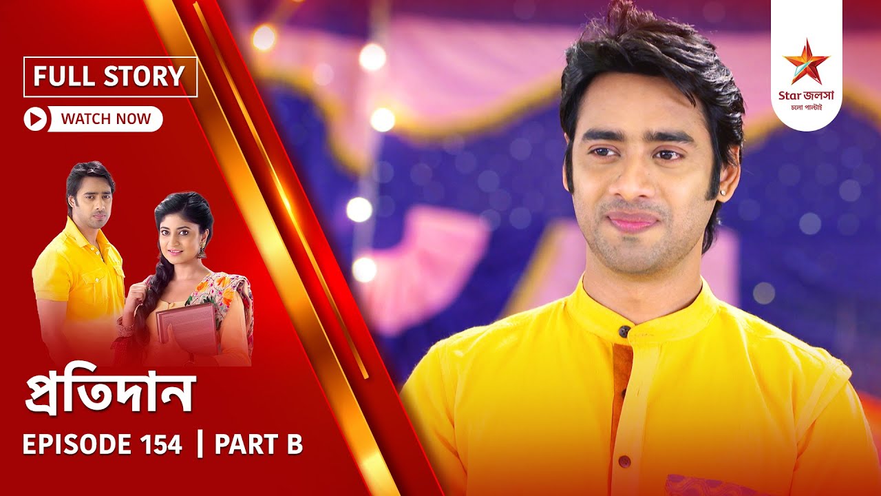 Pratidaan Episode 154 Part B: The Complete Story Unfolds 🌟