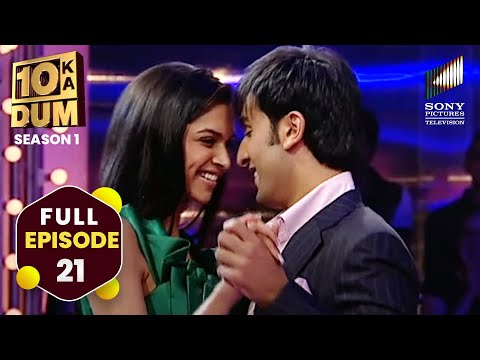 दीपिका और रणबीर का romantic dance | 10 Ka Dum | Season 1 Episode 21