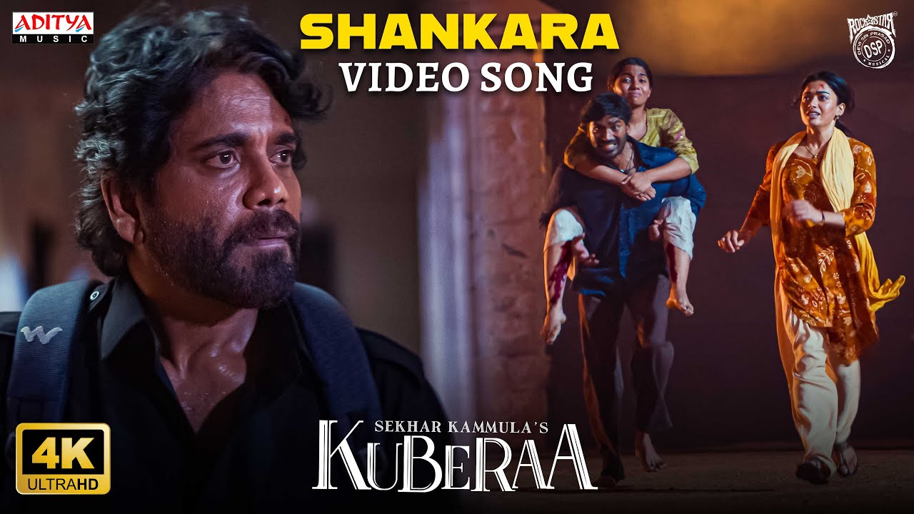 Shankara Song from Kuberaa | Nagarjuna & Dhanush 🎶