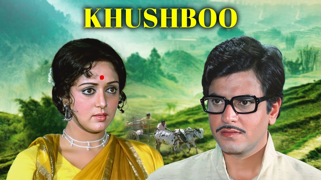 Khushboo Hindi 4K Full Movie | Hema Malini & Sharmila Tagore