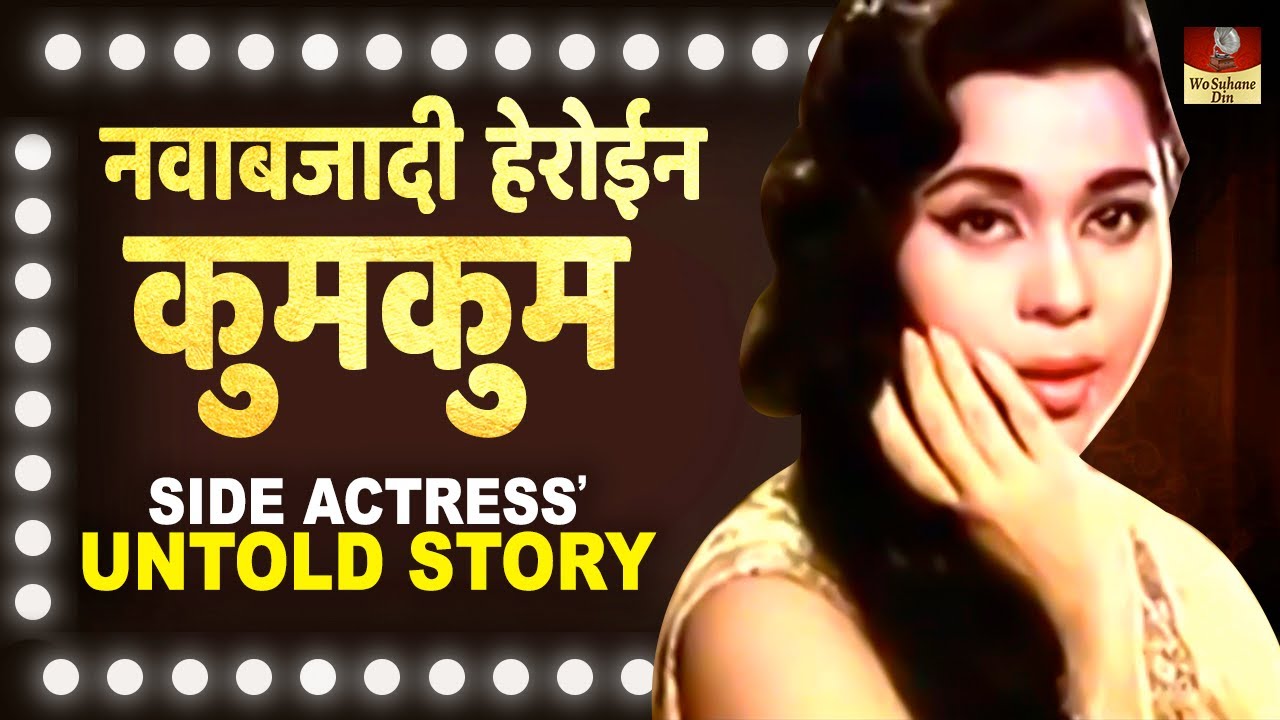 Kumkum - Biography In Hindi एक नवाबी Actress की अनसुनी कहानी Connection With Actor Govinda HD