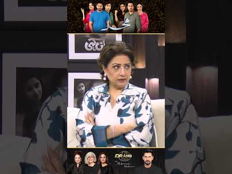 Atiqa Odho Ne "Mohalla" Me Kaam Kiyon Nahi Kiya | Drama Review | Kya Drama Hai With Mukarram Kaleem