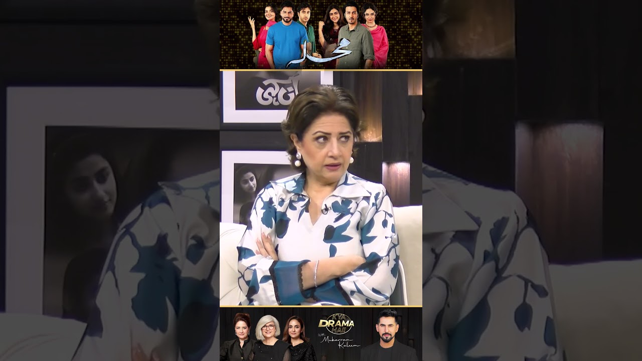 Atiqa Odho in 'Mohalla' Drama: Why She Didn't Act 🎭