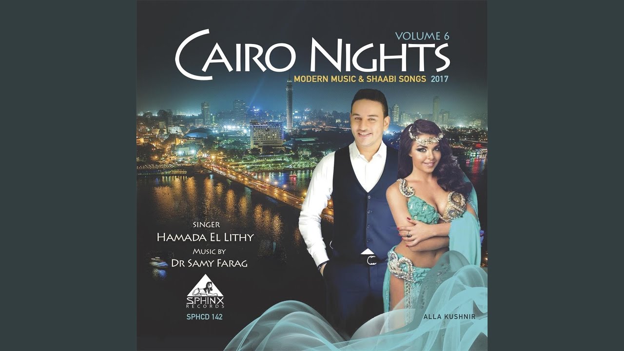 El Leila by Dr. Samy Farag & Hamada EL Lithy 🎶