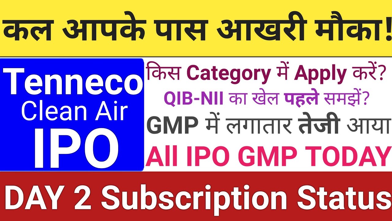 Tenneco Clean Air IPO 2025: GMP Details, Subscription Info & Market Insights