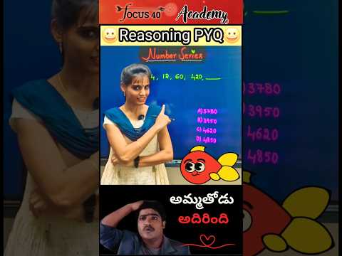 Number Series #pyq7 #reasoning #trending #youtubeshorts #shorts #yt #ytshorts #rrb #short #icet#ssc