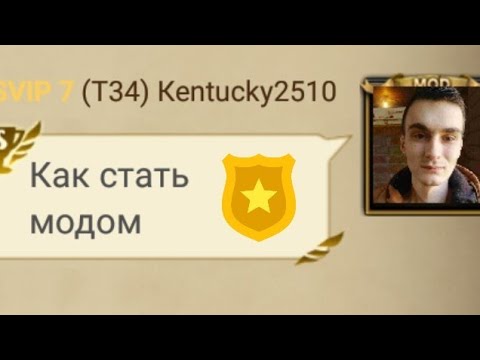 Clash of Kings: How to Get MOD Easily 🔑