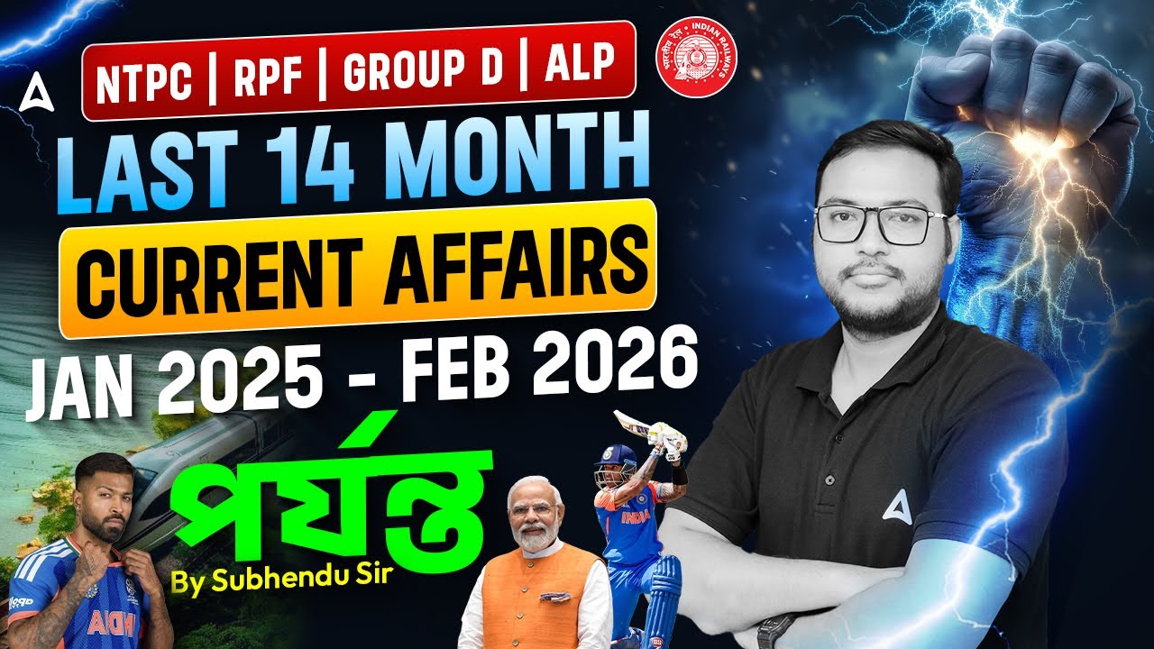 Last 14 Months Current Affairs (Jan 2025 - Feb 2026) for NTPC & RRB NTPC