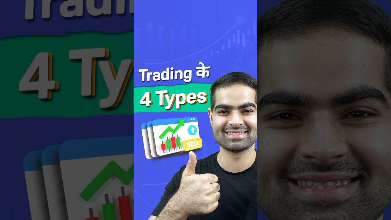 4 Types of Stock Market Trading 📈