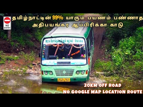 💢 வாழ்நாளில் ஒருமுறையாவது பார்க்க வேண்டிய வித்தியாசமான பகுதி 😍