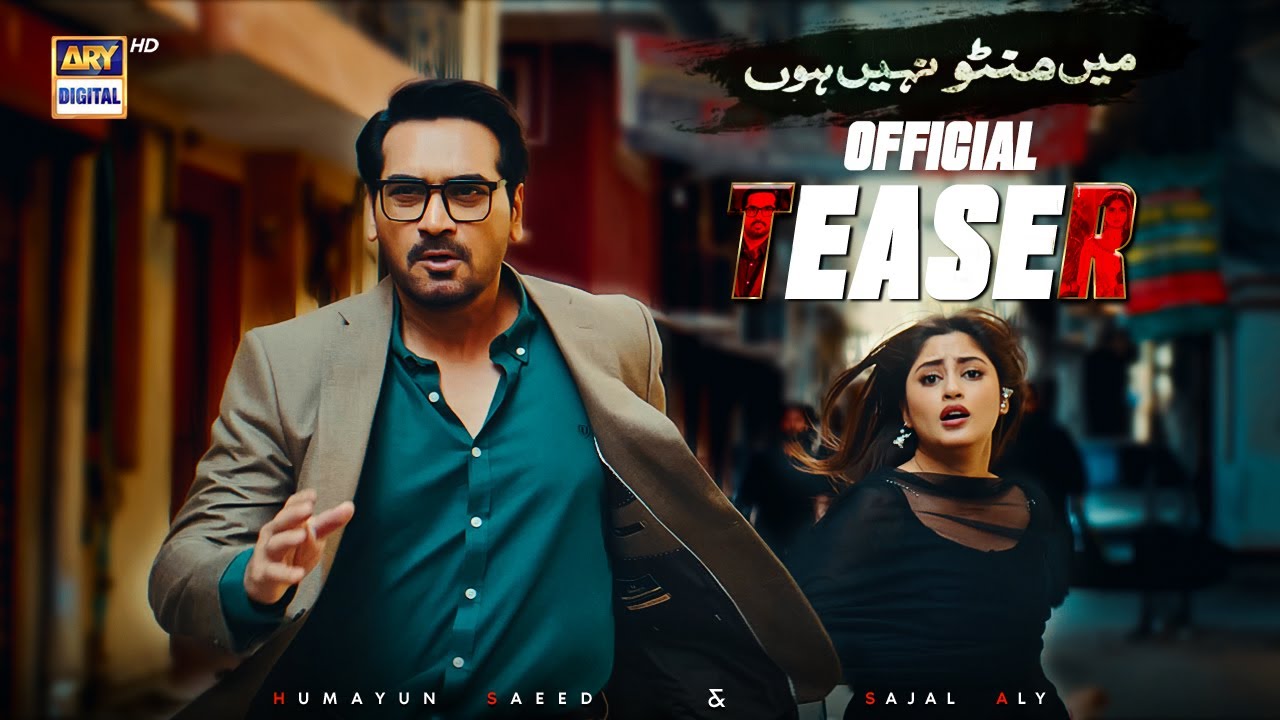 Main Manto Nahi Hoon | Official Teaser Featuring Humayun Saeed 🎬