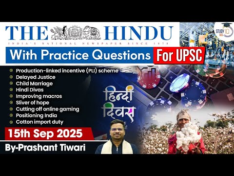 The Hindu Analysis | 15th September 2025 | The Hindu News Paper Today With Practice Questions