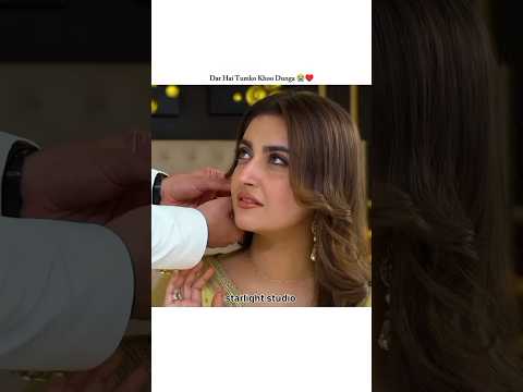 jaan nisar romantic scenesπ₯β₯οΈπ|Hiba Bukhari| Danish taimoor#viral#trendingshorts#trending