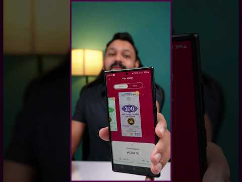 Kya App Use Karoge e-Rupee ?? #shorts | e rupi digital currency