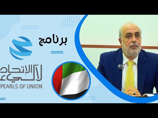 Al Najdain Group: Key UAE Projects & Successes