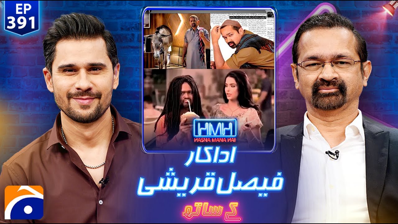 Faisal Qureshi & Tabish Hashmi on Hasna Mana Hai Ep 391 🎭