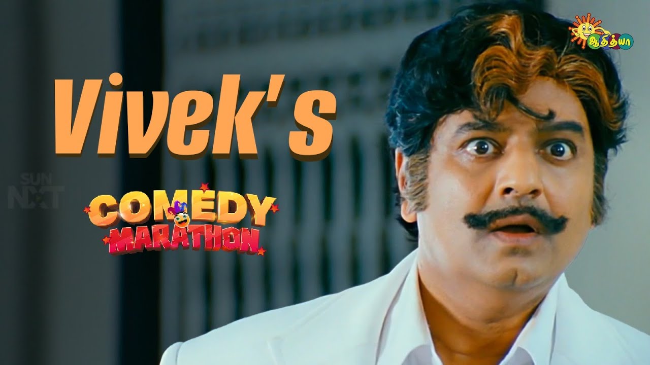 Vivek Comedy Marathon π€© | Nonstop Fun & Laughter