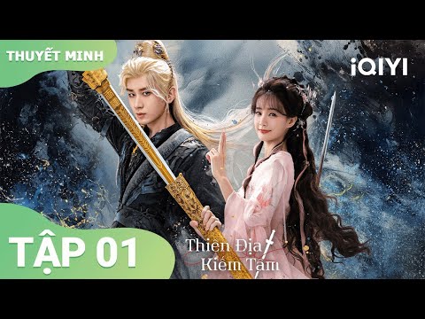 [Thuyết Minh]Thiên Địa Kiếm Tâm Tập 01|⚔️Thành Nghị&Lý Nhất Đồng vung kiếm bảo vệ tình! iQIYIVietnam