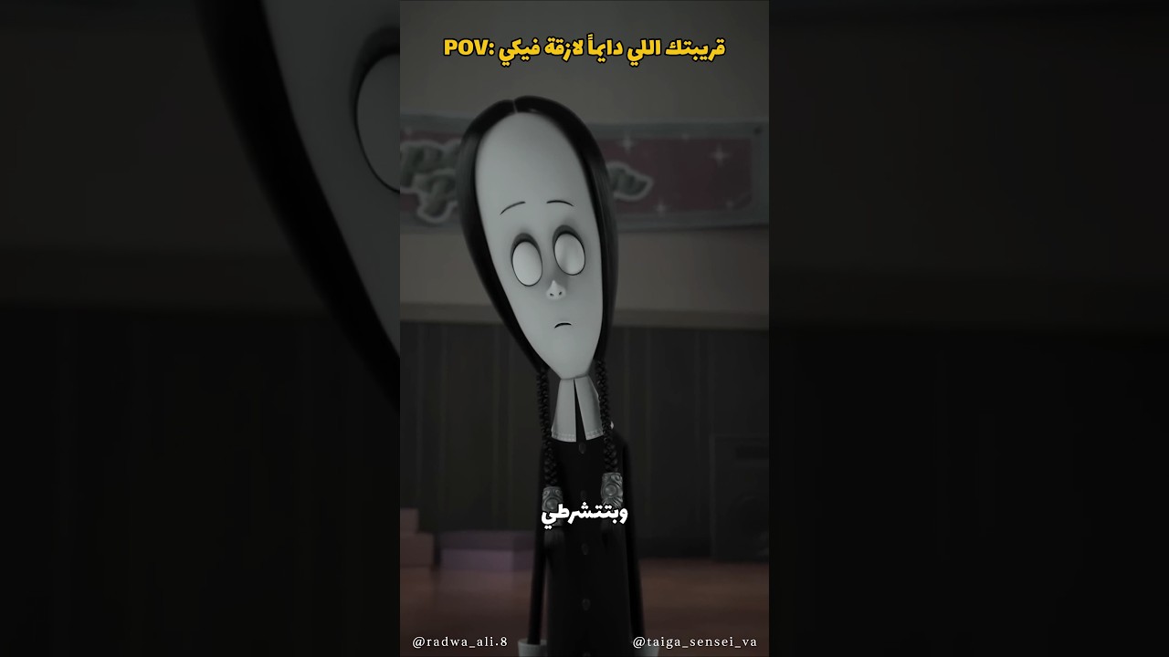 هل تذكرين صوت قريبتك اللي دايمًا معاكِ؟ 🤔✨