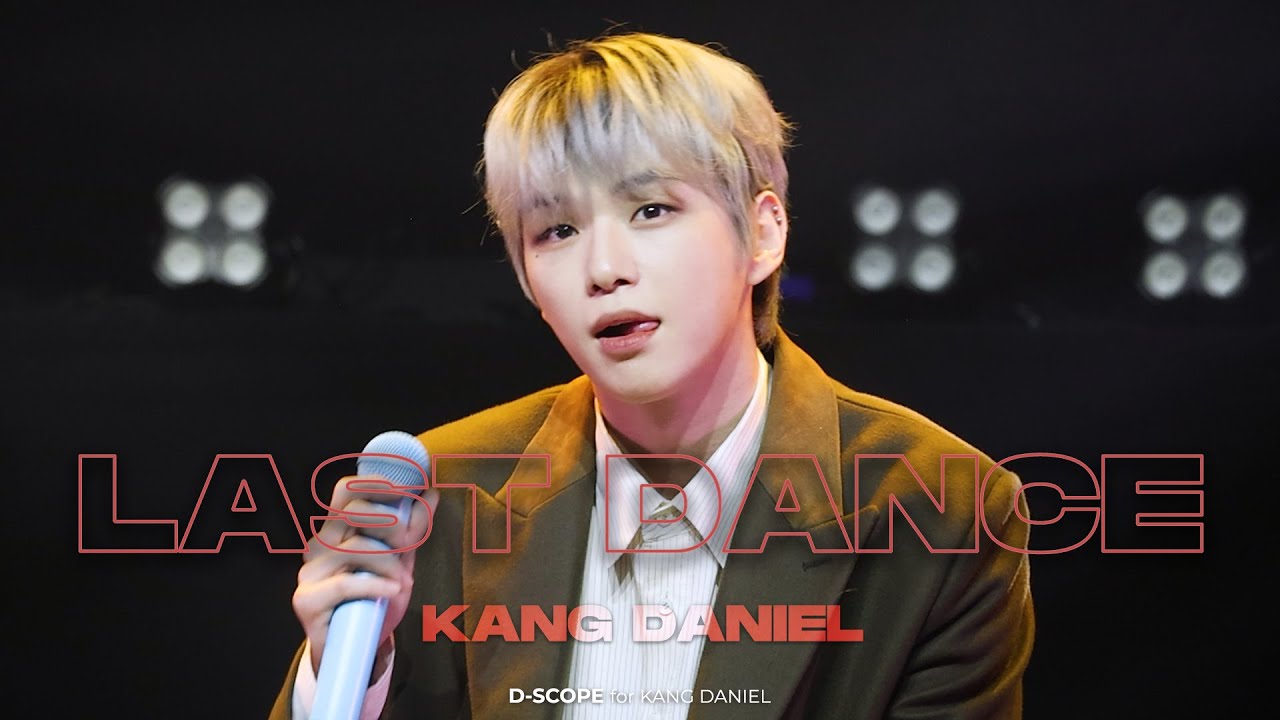 [4K 60p] 강다니엘 'Last Dance' 라이브 직캠 🎤 - HAPPY B-DANIEL [HOME PARTY]