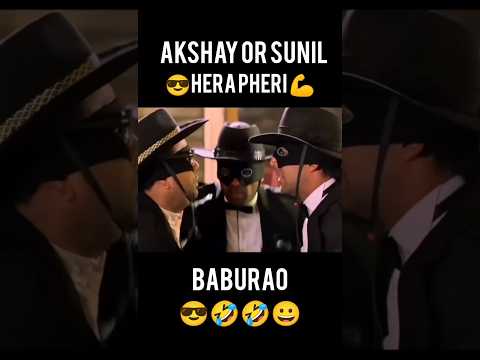 😎 akshy Kumar aur Sunil Shetti Baburao 💪 Apte Hera pheri movie review | Ap Kolam Boy | #herapheri