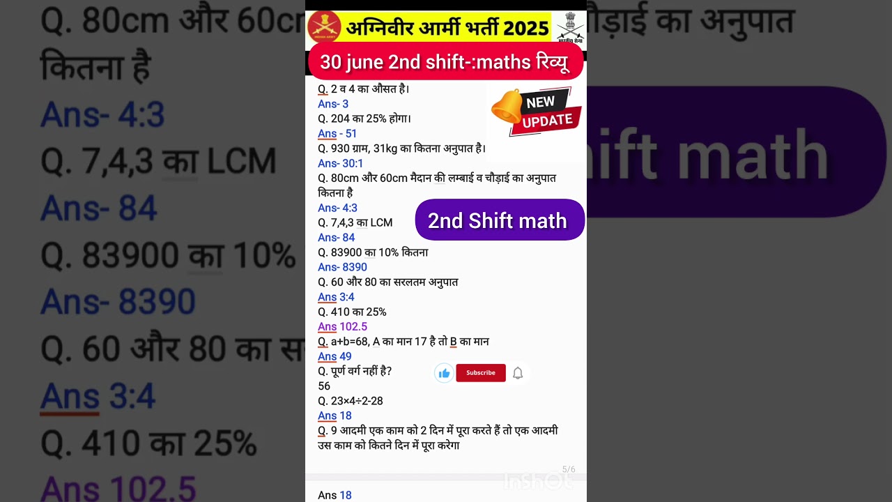 2nd Shift Maths Exam Review - June 30 😇